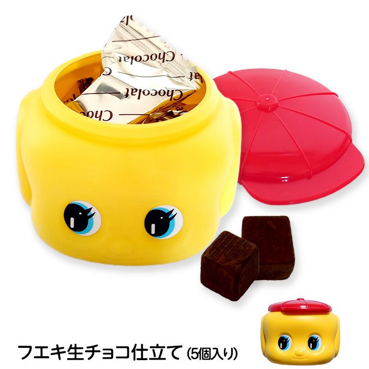 フエキ 生チョコ仕立て1