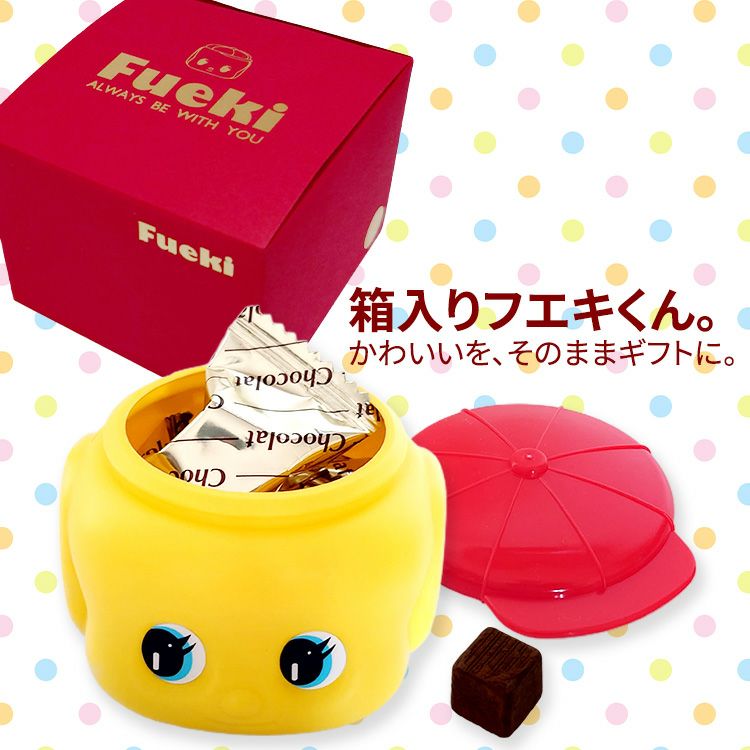 フエキ 生チョコ仕立て2