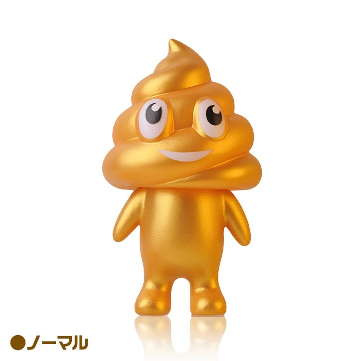 ゴールデンうんち坊や ヘソプロダクション3