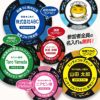 ゴルフコンペ用 名入れ スマイルシンデレラ カジノチップマーカー（カジノマーカー）3
