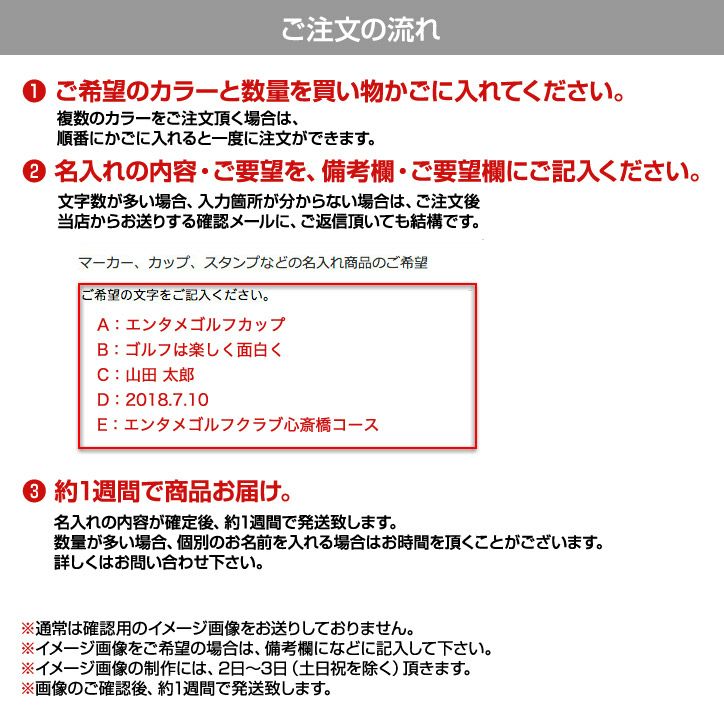 ゴルフコンペ用 名入れ 令和（文字） カジノチップマーカー（カジノマーカー）5