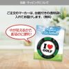 ゴルフコンペ用 名入れ I LOVE GOLF カジノチップマーカー（カジノマーカー）7