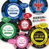 ゴルフコンペ用 名入れ 覆面レスラー カジノチップマーカー（カジノマーカー）3