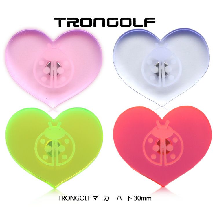 TRON トロン ゴルフ マグネットマーカー ハート型の通販