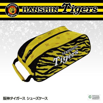 阪神タイガース 9.5型スタンドバッグ レザックスの通販