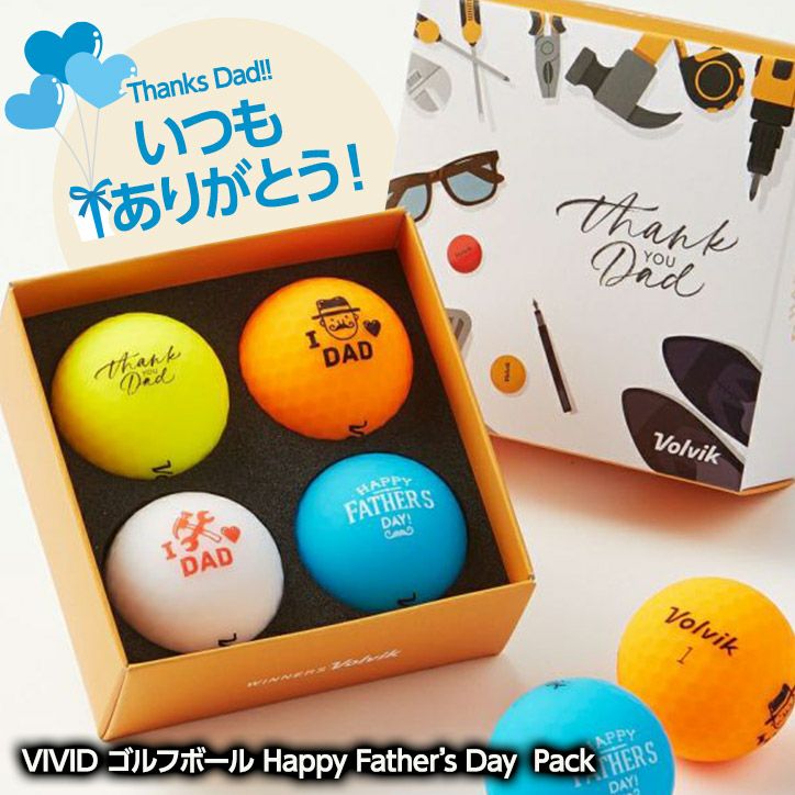 Volvik ボルビック のゴルフボール通販 コンペ景品にも喜ばれる ギフトにオススメ