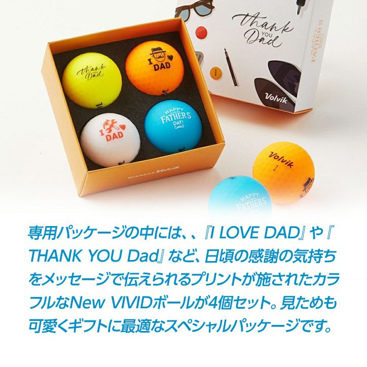 ボルビック VOLVIK VIVID 父の日 ゴルフボールギフトセット21 4個入り3