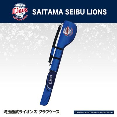 埼玉西武ライオンズ 9.5型キャディバッグ レザックスの通販
