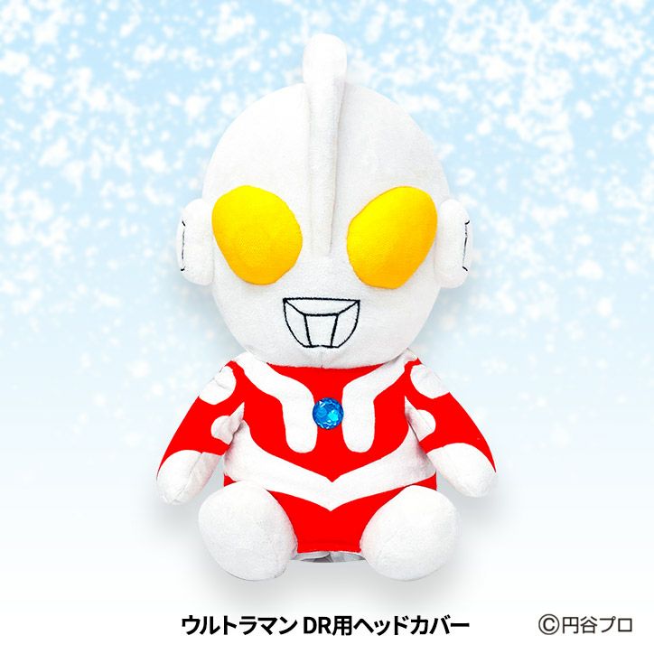 ウルトラマン ヘッドカバー Dr ドライバー用の通販