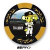 阪神タイガース トラッキー 甲子園球場100周年 ゴルフ マーカー（カジノマーカー カジノチップマーカー）3