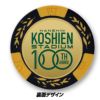 阪神タイガース トラッキー 甲子園球場100周年 ゴルフ マーカー（カジノマーカー カジノチップマーカー）4