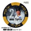 阪神タイガース #2 梅野隆太郎 ゴルフマーカー（顔デザイン）1