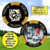 阪神タイガース #5 近本光司 ゴルフマーカー（顔デザイン）2