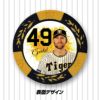 阪神タイガース グッズ #49 ジョー・ガンケル カジノマーカー（カジノチップマーカー ゴルフマーカー）2
