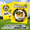 阪神タイガース グッズ #49 ジョー・ガンケル カジノマーカー（カジノチップマーカー ゴルフマーカー）4