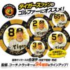 阪神タイガース グッズ #49 ジョー・ガンケル カジノマーカー（カジノチップマーカー ゴルフマーカー）5