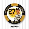 阪神タイガース #27 伊藤将司  カジノマーカー（カジノチップマーカー ゴルフマーカー）2