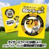 阪神タイガース #27 伊藤将司  カジノマーカー（カジノチップマーカー ゴルフマーカー）4
