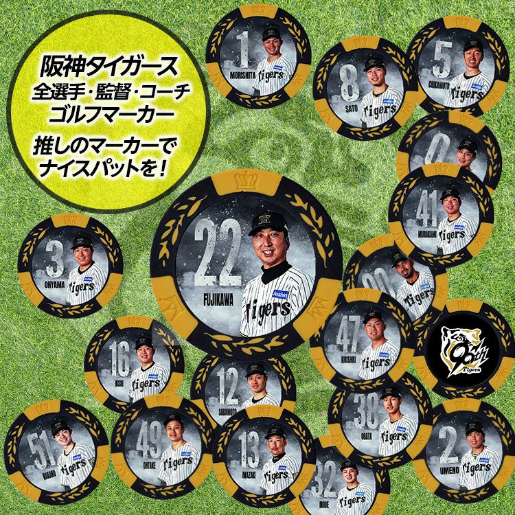 阪神タイガース #33 糸原健斗 甲子園球場100周年 ゴルフ マーカー（カジノマーカー カジノチップマーカー）3