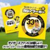 阪神タイガース グッズ #33 糸原健斗 カジノマーカー（カジノチップマーカー ゴルフマーカー）4