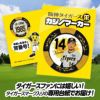 阪神タイガース #14 岩貞祐太 カジノマーカー（カジノチップマーカー ゴルフマーカー）4