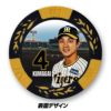 阪神タイガース #4 熊谷敬宥 甲子園球場100周年 ゴルフ マーカー（カジノマーカー カジノチップマーカー）3