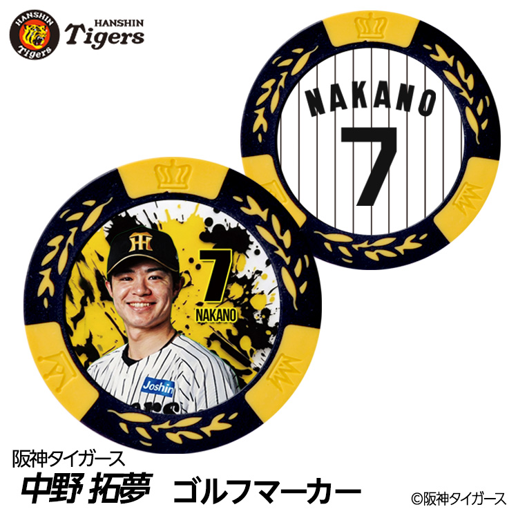 阪神タイガース HANSHIN-TIGERS 藤本敦士 下敷き 下じき 背番号9 当時 