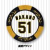 阪神タイガース #51 中野拓夢  カジノマーカー（カジノチップマーカー ゴルフマーカー）3