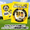 阪神タイガース #51 中野拓夢  カジノマーカー（カジノチップマーカー ゴルフマーカー）4