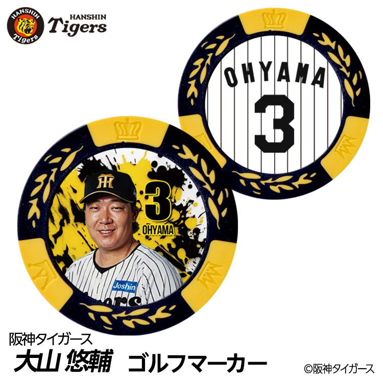 阪神タイガース #3 大山悠輔 甲子園球場100周年 ゴルフ マーカーの通販