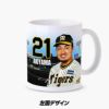 阪神タイガース #21 秋山拓巳 甲子園球場100周年記念 マグカップ3