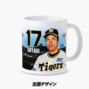 阪神タイガース #17 青柳晃洋 甲子園球場100周年記念 マグカップ3