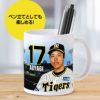 阪神タイガース #17 青柳晃洋 甲子園球場100周年記念 マグカップ5