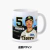 阪神タイガース #5 近本光司 甲子園球場100周年記念 マグカップ3