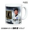 阪神タイガース #13 岩崎優 甲子園球場100周年記念 マグカップ1