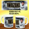 阪神タイガース #13 岩崎優 甲子園球場100周年記念 マグカップ2