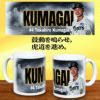 阪神タイガース #4 熊谷敬宥 甲子園球場100周年記念 マグカップ2