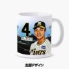 阪神タイガース #4 熊谷敬宥 甲子園球場100周年記念 マグカップ3