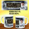 阪神タイガース #51 中野拓夢  甲子園球場100周年記念 マグカップ2