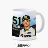 阪神タイガース #51 中野拓夢  甲子園球場100周年記念 マグカップ3