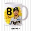 阪神タイガース #8 佐藤輝明 マグカップ2