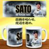 阪神タイガース #8 佐藤輝明 甲子園球場100周年記念 マグカップ2
