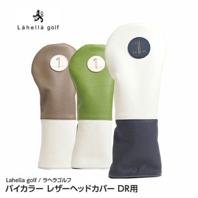 ラヘラゴルフ（Lahella golf） バイカラー レザーヘッドカバー DR/ドライバー 京谷の通販