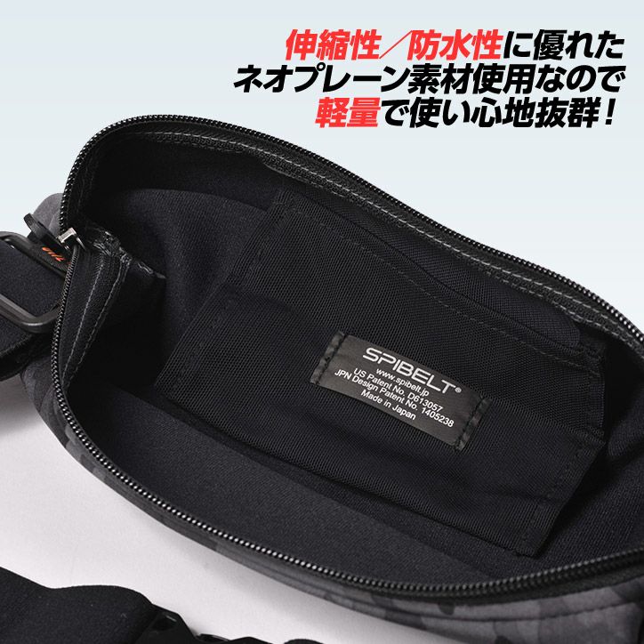 SPIBELT MESSENGER(スパイベルト メッセンジャー)  チャコールカモ SPI-551-0012