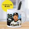 阪神タイガース #88 安藤優也投手コーチ 甲子園球場100周年記念 マグカップ5