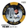 阪神タイガース #78 平田勝男ヘッドコーチ 甲子園球場100周年 ゴルフ マーカー（カジノマーカー カジノチップマーカー）1