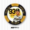阪神タイガース #93岩田将貴 カジノマーカー（カジノチップマーカー ゴルフマーカー）2