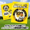 阪神タイガース #93岩田将貴 カジノマーカー（カジノチップマーカー ゴルフマーカー）4