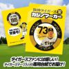 阪神タイガース グッズ #73 金村曉投手コーチ カジノマーカー（カジノチップマーカー ゴルフマーカー）4