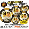 阪神タイガース グッズ #73 金村曉投手コーチ カジノマーカー（カジノチップマーカー ゴルフマーカー）5
